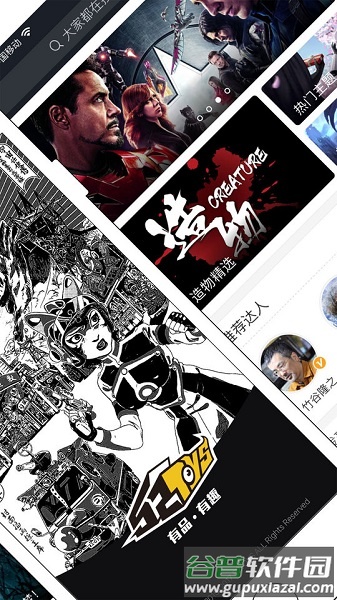 52TOYS官方商城app