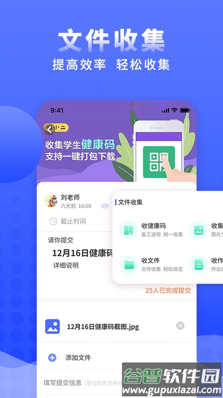问卷调查局app截图3