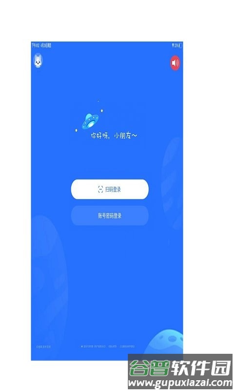 问卷网校园版app截图4