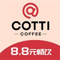 库迪咖啡app安卓官方版v2.4.5