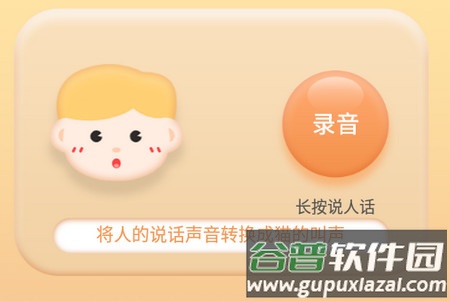 铲屎翻译官