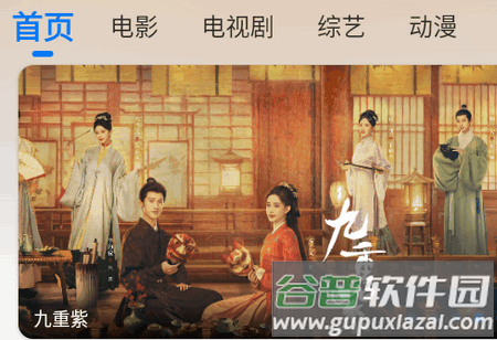 鲨鱼影院免费版