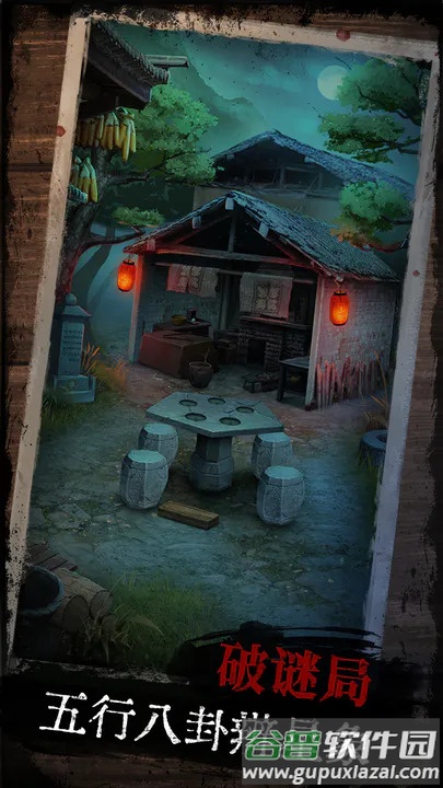 阿姐鼓游戏下载截图1