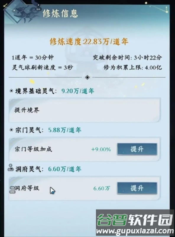 问剑长生新手攻略