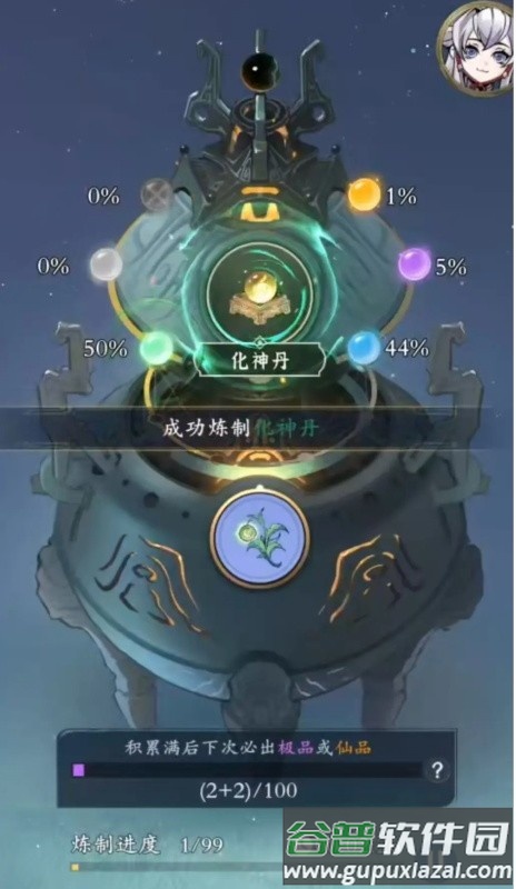问剑长生新手攻略