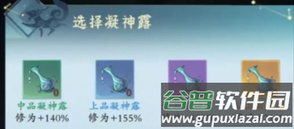 问剑长生新手攻略