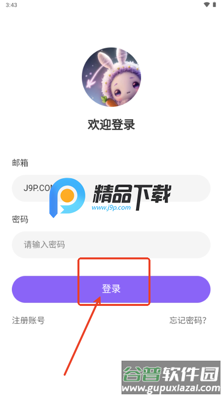 绘星DrawStar