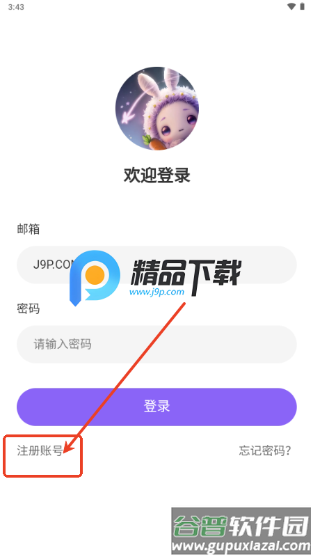 绘星DrawStar