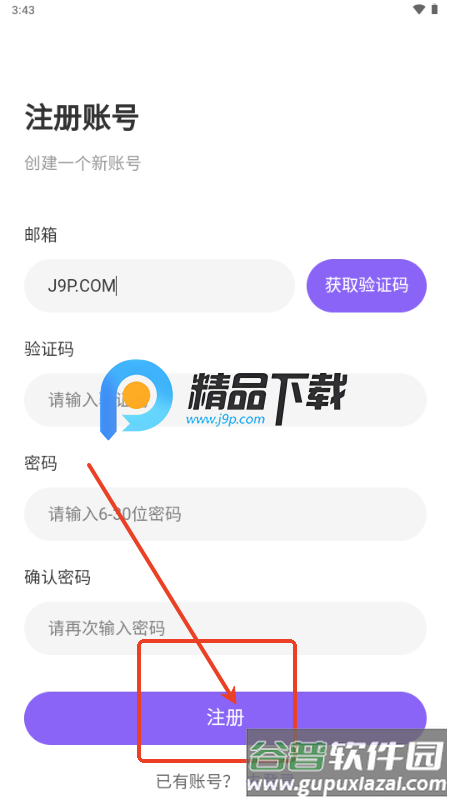 绘星DrawStar