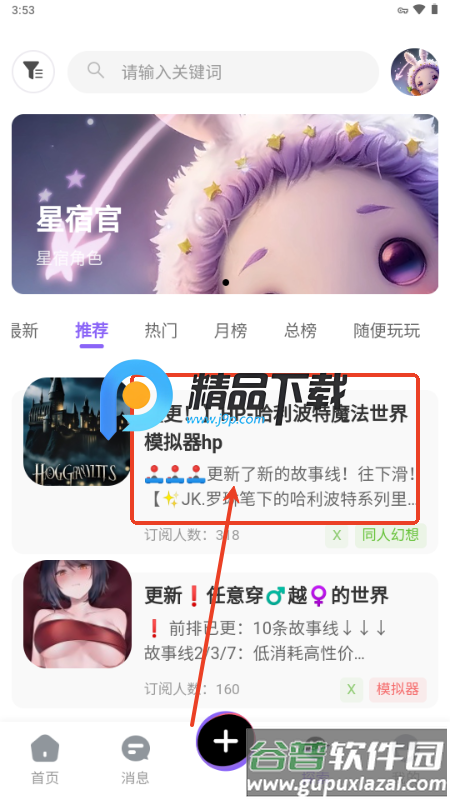 绘星DrawStar