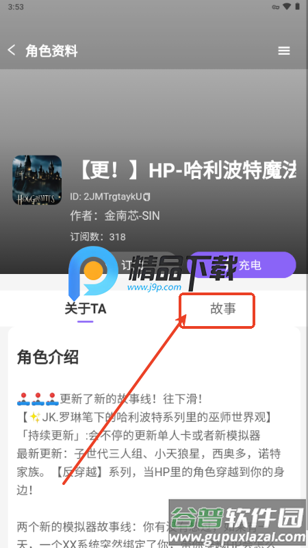 绘星DrawStar