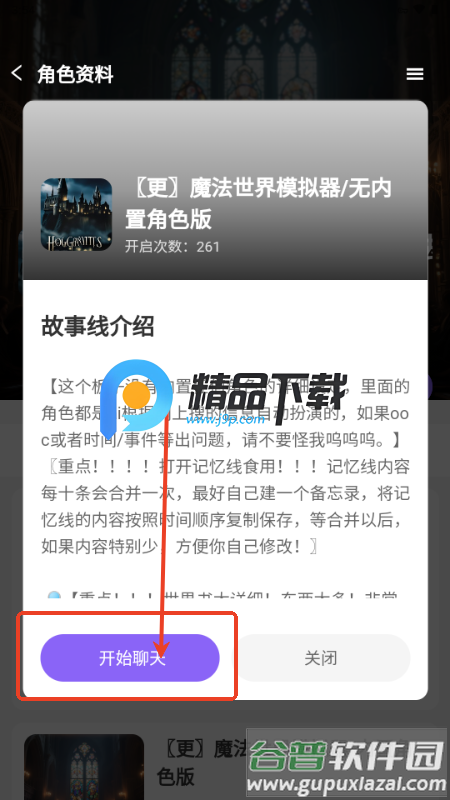 绘星DrawStar