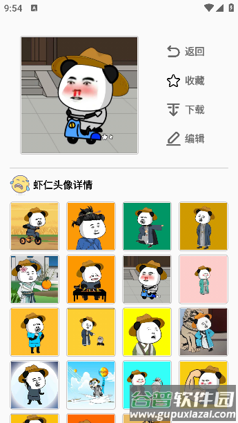 虾仁壁纸app最新版本下载