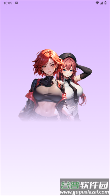 Pink.AI聊天软件官方版
