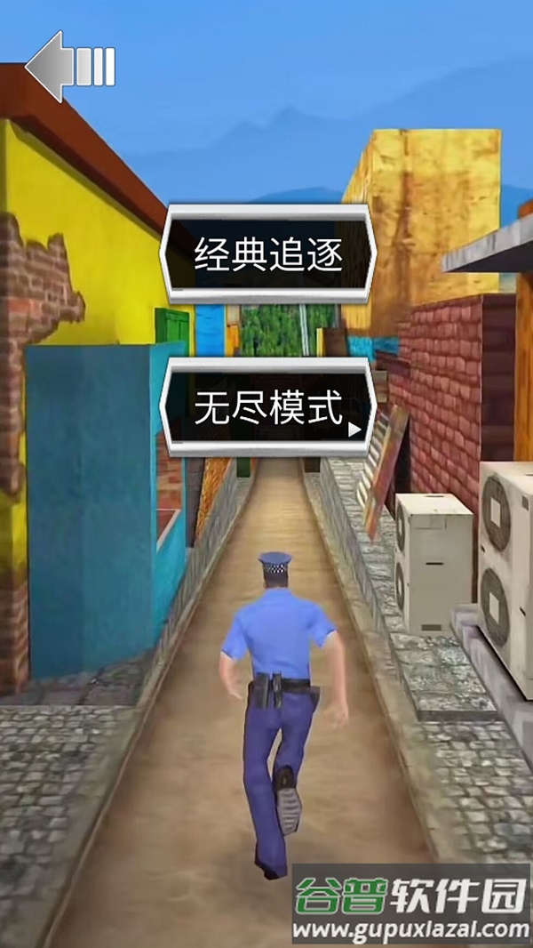 欢乐少年酷跑手游下载截图2