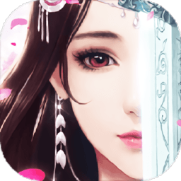 问剑天下手游v4.3.0