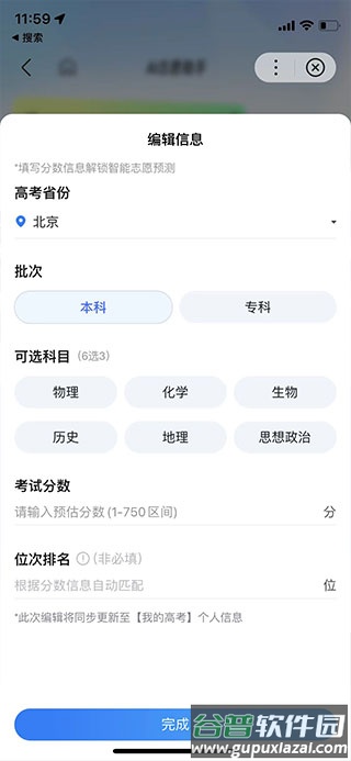 手机百度app官方版