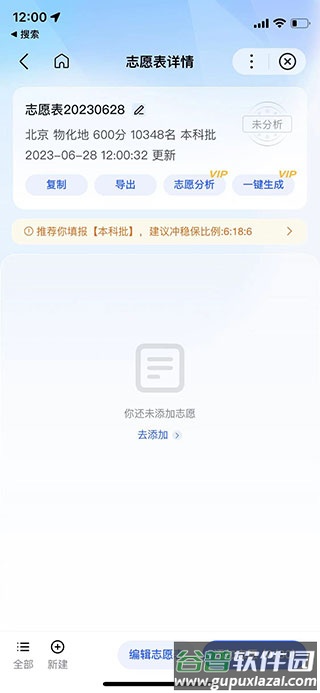 手机百度app官方版