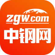中钢网app官方版v3.6.9