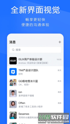 TIMapp