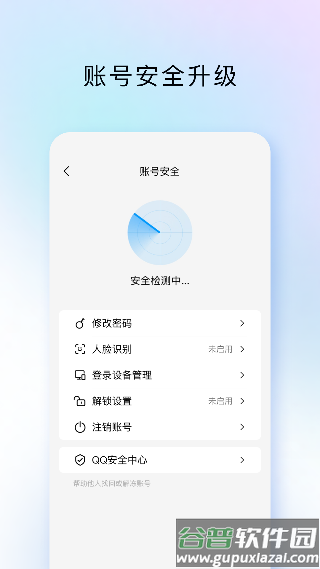 TIMapp截图5