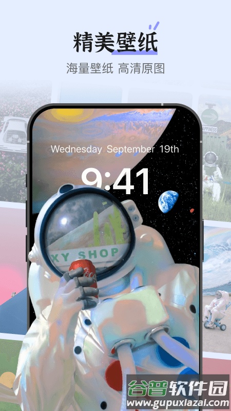 xScreen超级桌面app最新版截图3