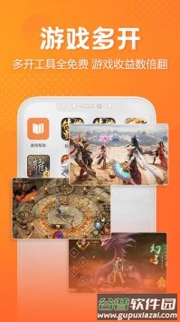 贪玩游戏盒子老版本下载截图2