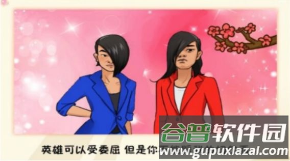 躺平模拟大作战手游下载截图1