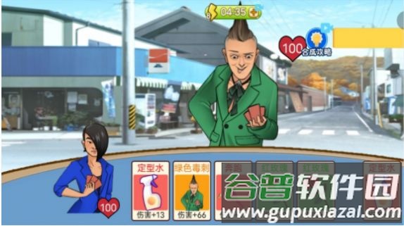 躺平模拟大作战手游下载截图3