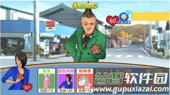躺平模拟大作战手游下载截图4