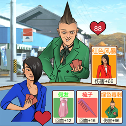 躺平模拟大作战手游下载v1.0