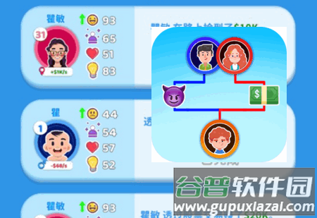 快乐方块屋手游(My Family Life)