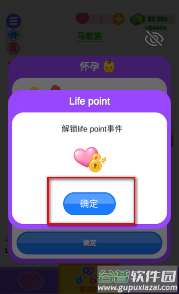 快乐方块屋手游(My Family Life)