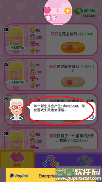 快乐方块屋手游(My Family Life)