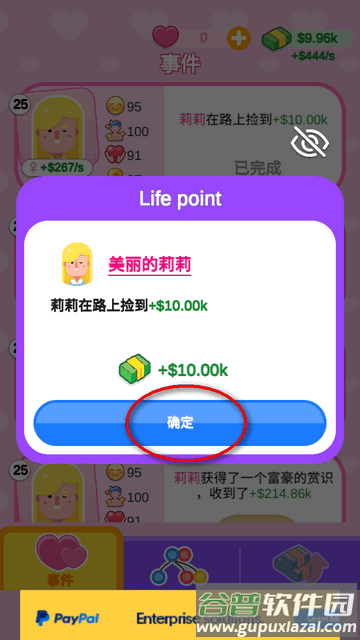 快乐方块屋手游(My Family Life)