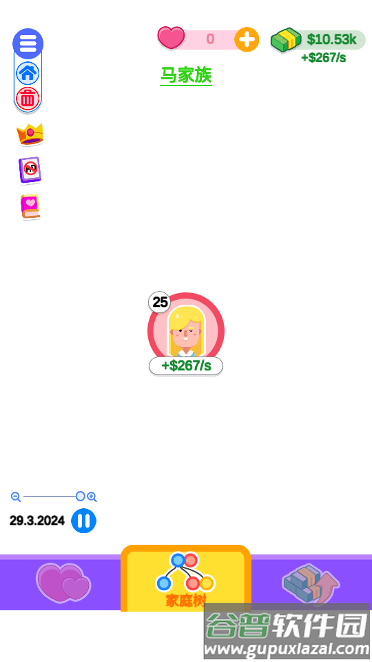 快乐方块屋手游(My Family Life)截图6