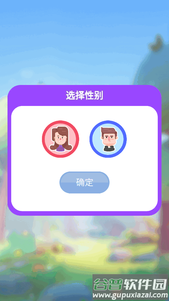 快乐方块屋手游(My Family Life)截图7