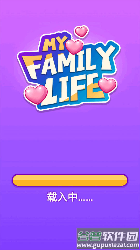 快乐方块屋手游(My Family Life)截图8