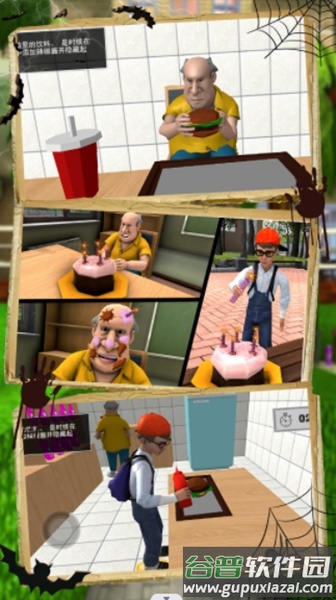 可怕的邻居恶作剧下载安装手机版(Scary Neighbor Pranks Playtime)截图1