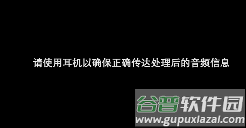 HXAudio Pro版
