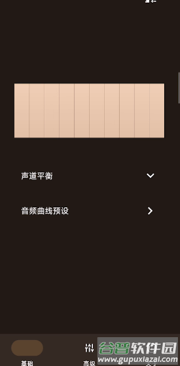 HXAudio Pro版
