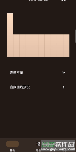 HXAudio Pro版
