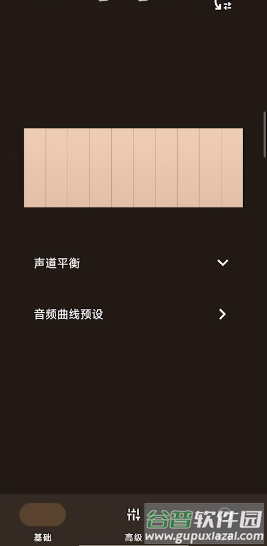 HXAudio Pro版
