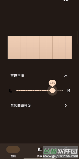 HXAudio Pro版