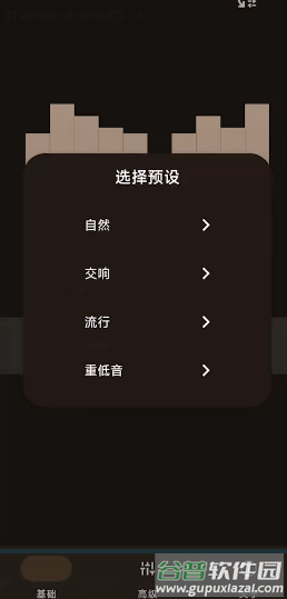 HXAudio Pro版
