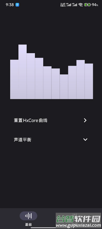 HXAudio Pro版截图4