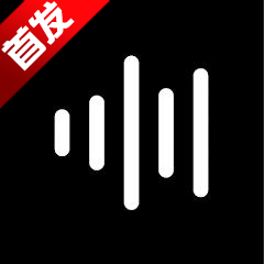 HXAudio Pro版v1.0.4