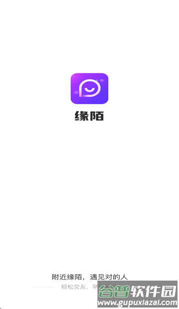 缘陌app