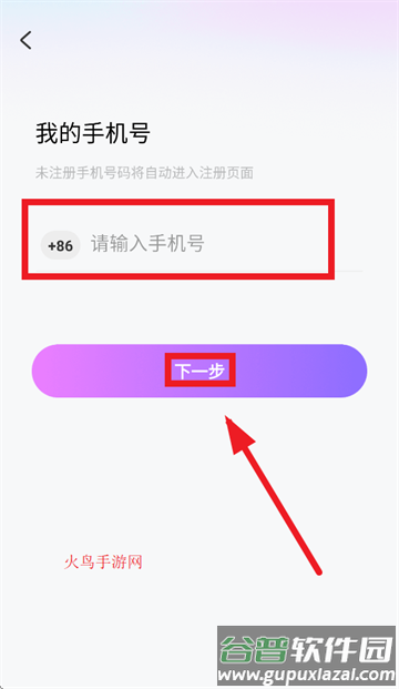 缘陌app