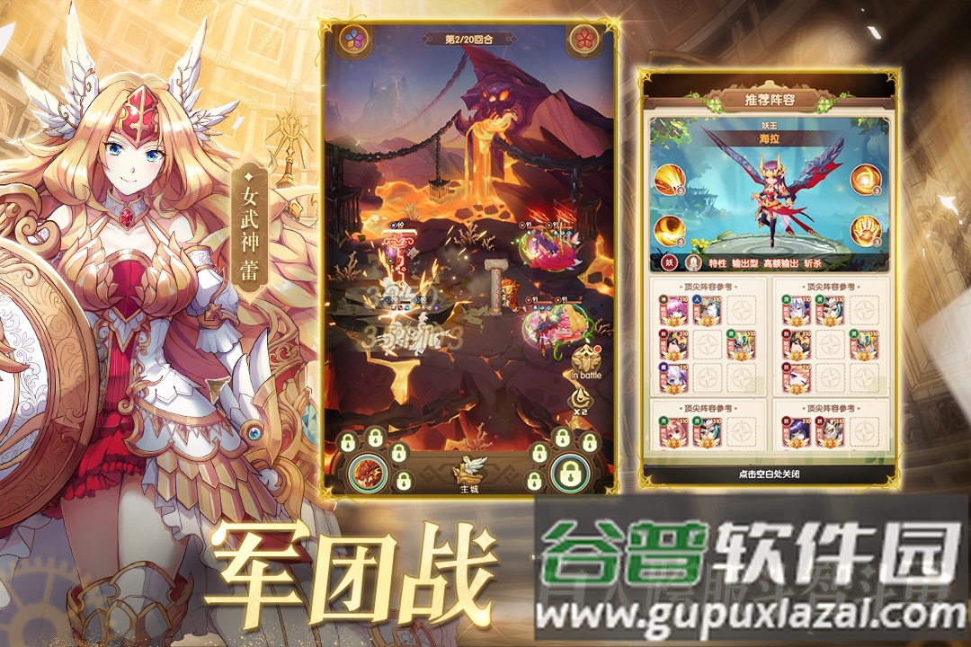 幸运草骑士神龙永抽版截图3